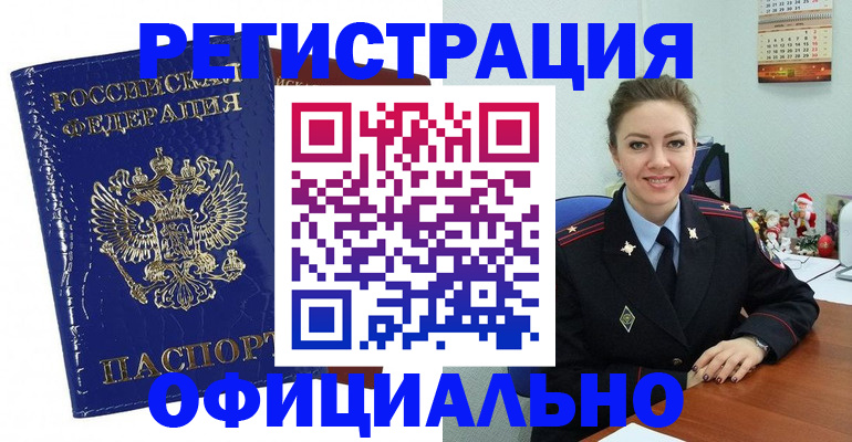 регистрация для дет. сада в Назарово