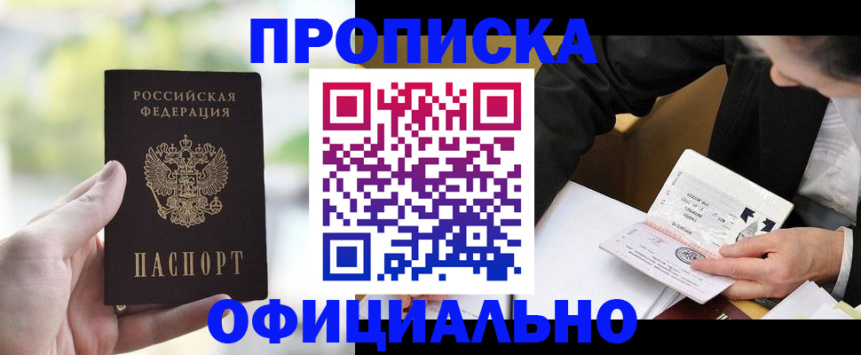 регистрация для дет. сада в Назарово